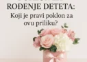 Poklon za rodjenje deteta – aranzman sa ruzama i belim hortenzijama u roze kutiji